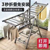 Folding clothes rack home movable balcony bedroom clothes rack clothes rod telescopic clothes rack
