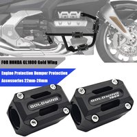 For Gold Wing GL1800 2001-2024 205 2026 GL 1800 GOLD WING Engine Protection Bumper Protection Accessories 22mm-28mm