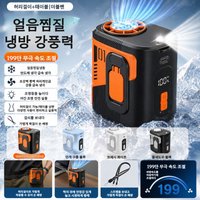Cooling Outdoor Waist-Mounted Fan, Neck-Mounted Fan, USB Lighting, Long Battery Life, Digital Display, Rechargeable Fan with