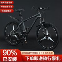 AliExpress NONE Mountain bike adult male the bestnew female student off-road shock-absorbing pretty lightweight variable speed road racing car