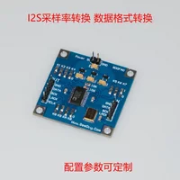 AD1896 SRC Module I2S Sampling Rate/data Format Conversion Adds MCLK and Super CS8421 Configuration Parameters Can Be Customized