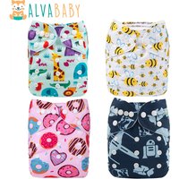 U Pick ALVABABY Cloth Diapers Baby Eco-friendly Modern Cloth Nappy for Baby 3-15kg with 1pc Diaper Insert