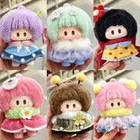 YOYO 4th Gen Meadow Pompom Almost Hidden Blind Box The YOYO Action Anime Figure Mystery Box Vinyl Plush Figurine Guess Bags Toys