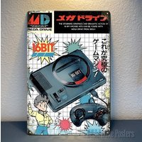 16-Bit Mega Drive Japan Retro Video Game Metal Poster - 8x12inch Sign-aluminum