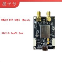 Unicore Um982 Dual-Antenna Full-System Full-Band Rtk Gnss Positioning and Orientation Module Supports Surveying Drones, Raspberry Pi, and Independently Powered Antennas, and Can Support Rs232