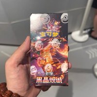 Original Pokes Cards Ptcg 13.0 Zhu Zi Series Black Crystal Chicheng Booster Box Chinese Version Trading Card Collection Toy Gift