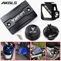 For Yamaha MT07 MT 07 mt-07 FZ07 2014-2021 2022 accessories Front and rear brake fluid oil tank cover liquid storage tank cover