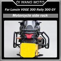 Motorcycle Quick Release Side Box Bracket Luggage Side Rack Modified Accessories For Loncin VOGE 300 Rally 300 GY 300GY