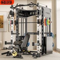 Smith Machine Comprehensive Trainer, Multi-functional Combination, Household Flying Bird Bench Press Rack, Fitness Equipment