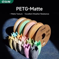 ESUN Matte PETG Filament 1kg 1.75mm Matte Surface No Warping 3D Printing Filament Line Consumable