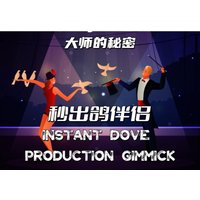 Instant Dove Production Gimmick By J.C Stage Magic Tricks Professional Object Appear Illusion Magia Magicians Prop Accessory