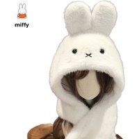 AliExpress 2026 Cartoon Cute Miffy Plush Hat Autumn and Winter Thick Warm Ear Protection Cover Cycling Warm Hat Holiday Gift