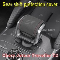Car Center Console Gear Shift Head Knob Cover Trim FOR For Chery Jetour T1 Traveller T2 Auto gear shift sleeve accessories
