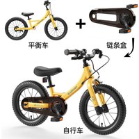 muchuan kids balance bike bike 2 in 1 2-6 years old aluminum alloy