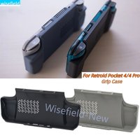 New Protective Case For Retroid Pocket 4 / 4 Pro Reversible Grip Cover PLA+ Shell Case For RP4 Game Console Protection Accessory