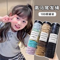 Seamless Hair Rings Elastic Ties Simple All-match Hair Ropes Non-slip Hair Bands Solid Color Elastic Rubber Band Hair100/200pcs