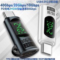 LED Display USB4.0 V2 Gen4 80Gbps Type C to C Adapter 8K@60Hz PD240W 5A Fast Charging Cable for iPhone 15 16 MacBook Steam Deck