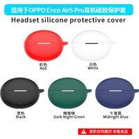 For OPPO Enco Air5 Pro Case Cover Silicone Protective Sleeve Bluetooth Wireless Earphone Accessory Anti Scratch with Hook Funda