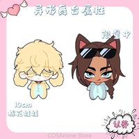 Alien Stage Zenless Luka Hyuna Anime Game Cosplay Plushies Dango Print Body Plush Bag Pendant Keychain 10cm