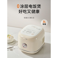 Joyoung30N1 Rice Cooker with 0 Coating Stainless Steel Liner 3L Rice Cooker Electric Food Warmer