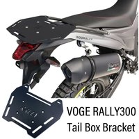 New Fit VOGE RALLY300 Motorcycle Accessories Dedicated Tail Box Bracket Plate High Strength Metal For RALLY300 300GY Rally 300