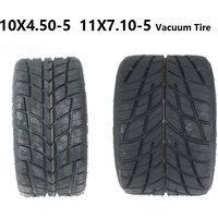 5 Inch Front or Rear Wheel Tubeless Tyre Anti-skid Rain Tires For Kating Go Kart ATV 10x4.5-5 11x7.10-5