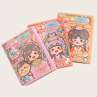 1 Set of Ancient-Style Jelly Stickers, Fun Handmade Quiet Book, Creative 70% off Page Miniature Scene Dress-Up Sticker Book, Gift for Girls, Brain-Stimulating and Hands-On Educational Stickers