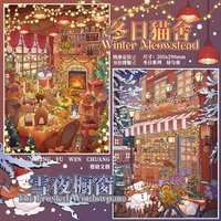 JIAMEI Plus Size Kawaii Cartoon Winter Cat House&Apartment Street View Miniature Scene Sticker DIY Handmade Stacking Fun Sticker