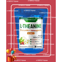 30 Patches L-theanine Transdermal Patches With Magnesium, Ashwagandha, Saffron, Chamomile - Support Relaxation