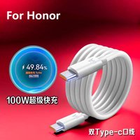 Original For Honor 100w 6A USB Type C to Tipe C Cable For Honor 500 400 300 Magic 8 7 6 5 Pro PD Fast Charging Type C Data Line