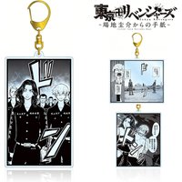 Anime TOKYO REVENGERS Acrylic Keychain Letter From Keisuke Baji Chifuyu Matsuno Keisuke Baji Keyring Manga Scene Bag Pendant Gif