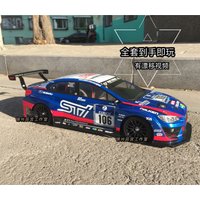 Drift Remote Control Car Tiangong Yibao 11th Generation Drift Remote Control Car Adult Flat Run Remote Control Car Rc Model Toy