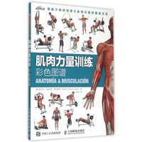 Book-Winshare Muscle Strength Training Color Atlas