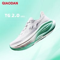 QIAODAN TG2.0 LEILI Women's 2026 New Marathon Racing Shoes High Rebound Shock Absorbing Training Running Sneakers QDB022264285 image 4