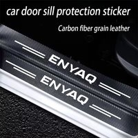 Car Sill pedal Rear Bumper Protection Stickers Anti Scratch Sticker Tape for ŠKODA enyaq car Accessories