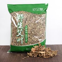 500g/bag Natural Wormwood Leaves Pure Mugwort Leaf Moxa Moxibustion Herb Therapy Mask Foot Bath Body Relax Massage Health Care