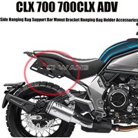 Motorcycle Side Hanging Bag Support Bar Mount Bracket Hanging Bag Holder Accessories For CFMOTO 700CL-X CLX 700 700CLX ADV