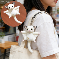 【TG150】Cartoon Little Flying Mouse Stuffed Plush Keychain - Soft Honeybag Bat Doll Kawaii Bag Decor for Boys【WT】