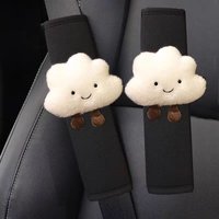 2pcs Car Styling Seat Belt Cover Shoulder Strap Harness Cushion Cartoon Cloud Seatbelt Shoulder Pad Protector Auto Accessories