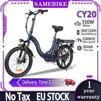 SAMEBIKE CY20 Składany Rower Elektryczny 350W Bezszczotkowy Silnik 36V12AH Wyjmowana Bateria Opona 20-calowa Rower Elektryczny do Miejskich Dojazdów dla Dorosłych