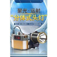 Portable Rechargeable Multi-functional Focus Long Range LED Split Waist Hanging Headlight