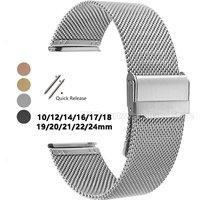 10mm 12mm 14mm 16mm 17mm 18mm 19mm 20mm 21mm 22mm 24mm 0.6 Milanese Mesh Steel Strap Men Women Universal Quick Release Bracelet