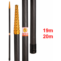 ZZ344 19m 20m Telescopic Handling Pole ONLY Carbonfiber Long Betel Areca Nut Pole Fruit Picking Rod Post Bar