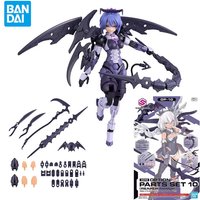 In Stock BANDAI NAMCO 30 MINUTES SISTERS OP-010 30MS OPTION PARTS SET10(REAPER ARMOR) Anime Figures Assembly Model Toys Gifts