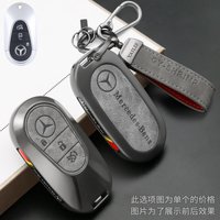 leather sport Styling Leather Car Remote Key Case Cover For Mercedes Benz 2022 C S Class W206 W223 S350 C260 C300 S400 S450 S500