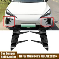 Car Accessories Front Bumper Spoiler Modification Trim Cover Bumper Side Air Vent Decoration Cover Fit For MG MG4 EV MULAN 2023+