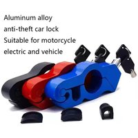 2-Schlüssel-Motorrad-Lenkerschloss, Diebstahlsicherung, Motorrad-Elektrofahrzeug, Schloss aus Aluminiumlegierung, solide Nachahmung von Stealschlössern
