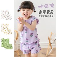 2025 Girls' Summer Thin Ice Silk Home Air Conditioning Clothing Children's Lace Vest Shorts Pajamas Cute Set Trendy