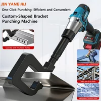 Hydraulic Punching Customize C-Channel Steel Structures For Lithium Battery Punching Machines High-Power Handheld Standard 12mm