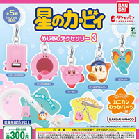 Bandai Kirby Keychain Gashapon Character Charm Umbrella Hanger Bag Pendant Waddle Dee Elfilin Transparent Resin Anime Periphery